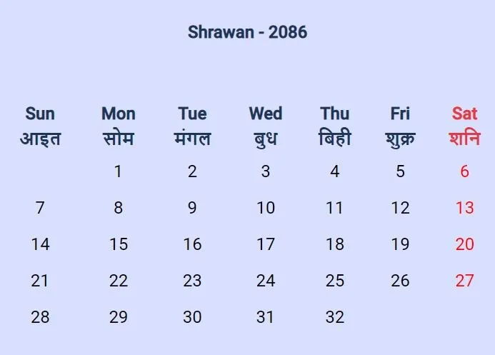 nepali calendar 2086 shrawan